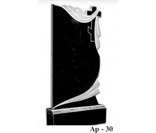 Ар-30